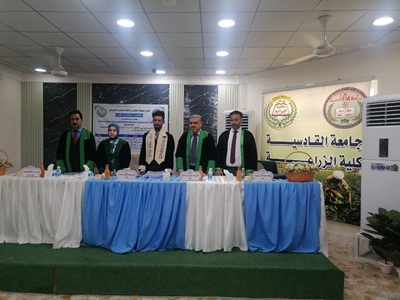 لجنة مناقشة ماجستير 